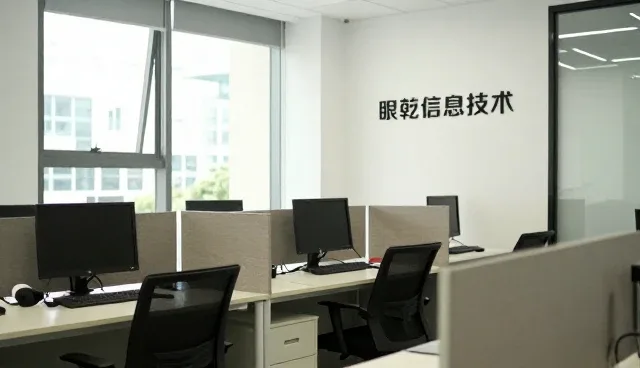 系统运维中信息管理的演进与挑战